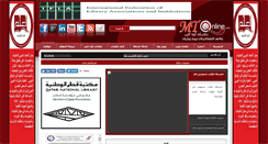 Desktop Screenshot of maktabatonline.com